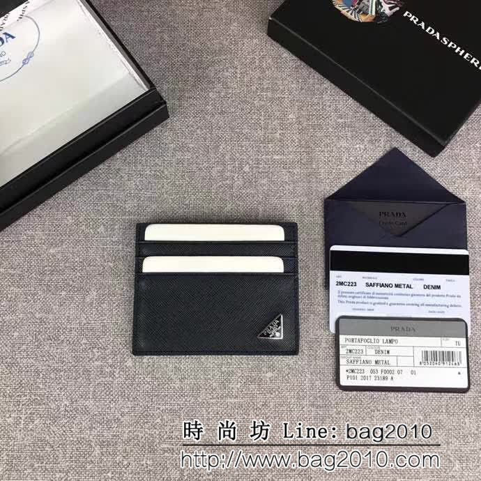 PRADA普拉達 官網同步 專櫃最新款式 爆款男士卡包 2MC223 DD1054